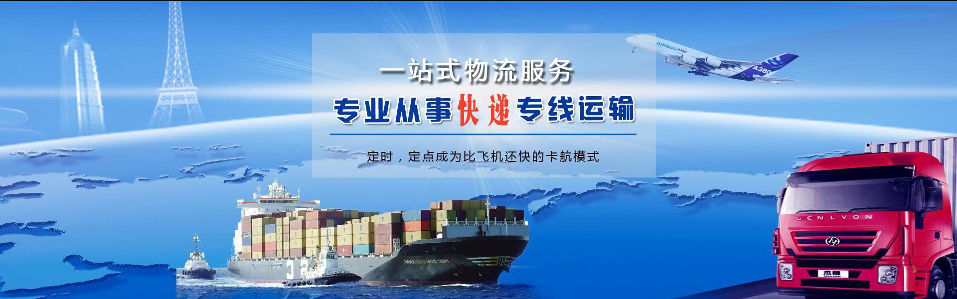 国营金江农场到加拿大物流公司-国营金江农场至加拿大物流专线-国营金江农场空运到加拿大-优时通物流有限公司